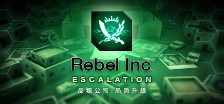 反叛公司：局势升级简体中文免安装版 Rebel Inc: Escalation