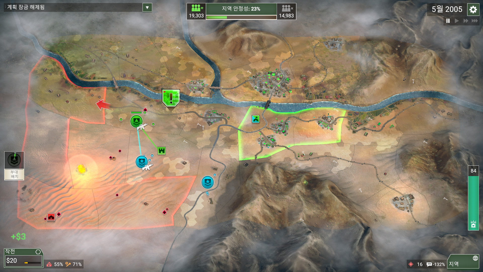 Rebel Inc: Escalation 스크린샷 6