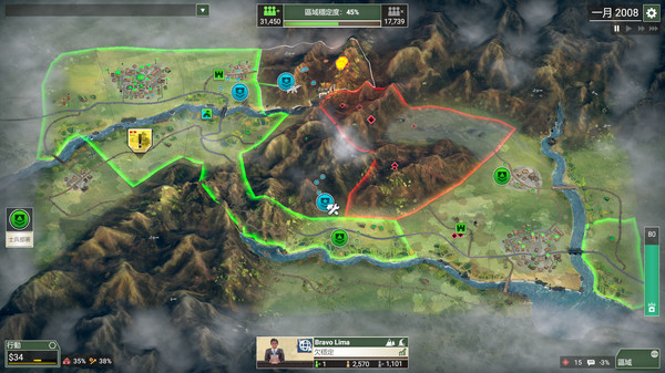 Rebel Inc. screenshot 2