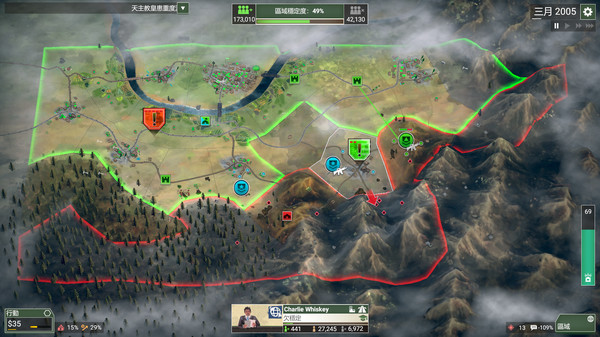 Rebel Inc. screenshot 4