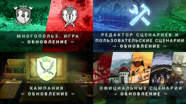 Скриншот 11