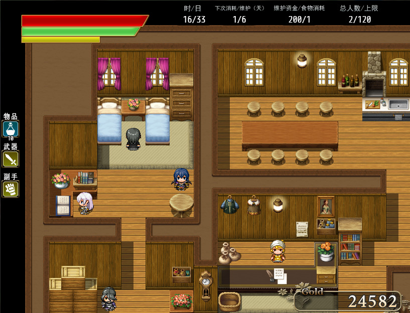 奇幻与砍杀 Fantasy & Blade screenshot screenshot 4