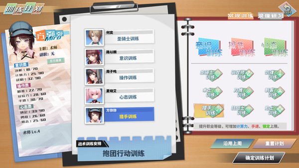 奇迹一刻-游戏截图