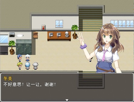 Screenshot z 贫穷少年与校园名人的生死对决