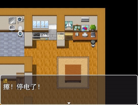 Screenshot z 贫穷少年与校园名人的生死对决