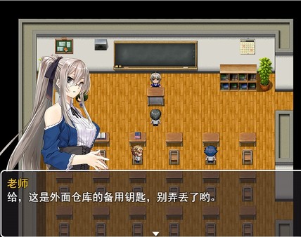 Screenshot z 贫穷少年与校园名人的生死对决