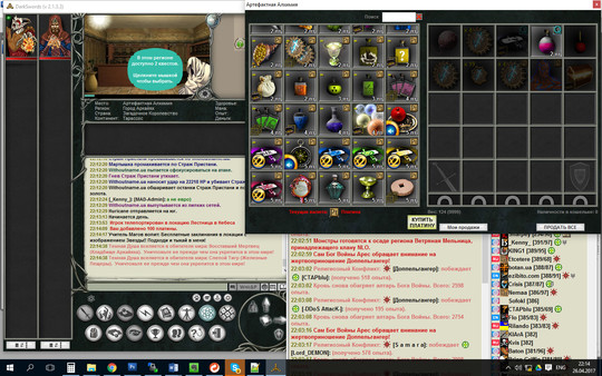 Screenshot z Dark Swords