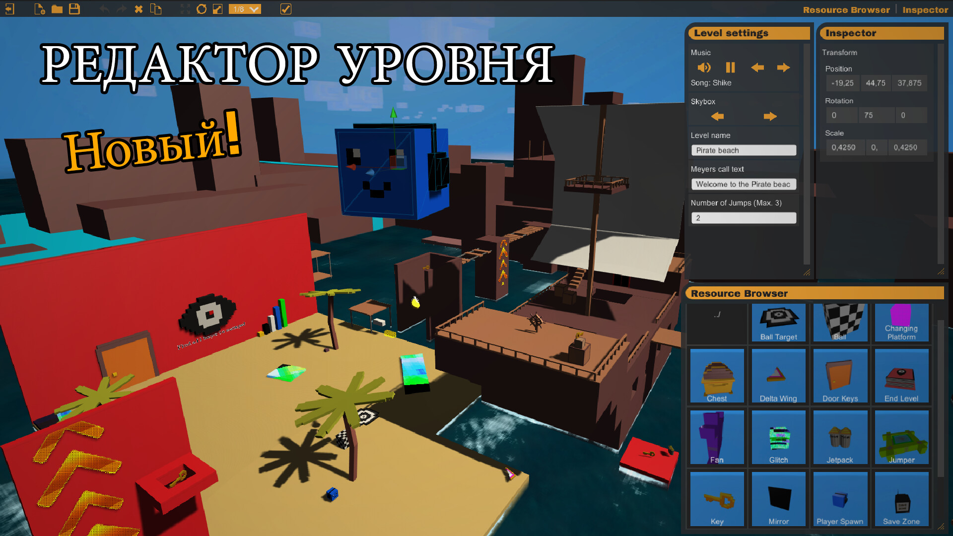 Скриншот DEPO : Death Epileptic Pixel Origins — кадр 9