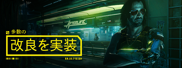 サイバーパンク2077 steam Save 65% on Cyberpunk 2077 on Steam