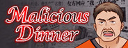 鸿门一宴(Malicious Dinner)