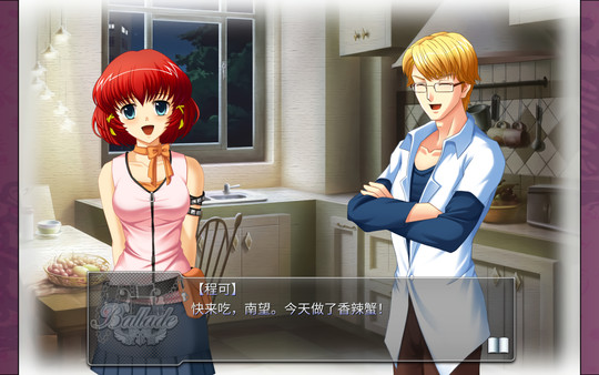 叙事曲：难忘的回忆 / Ballade: with Memories