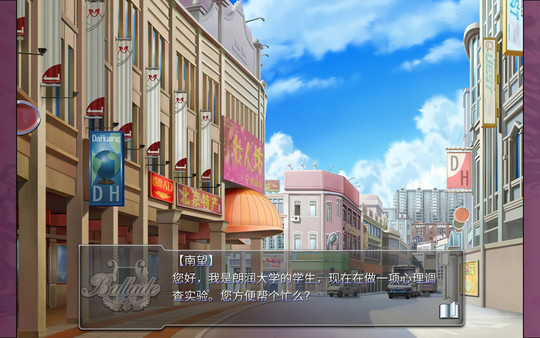 叙事曲:难忘的回忆 / Ballade: with Memories