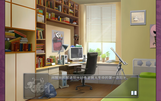 叙事曲:难忘的回忆 / Ballade: with Memories