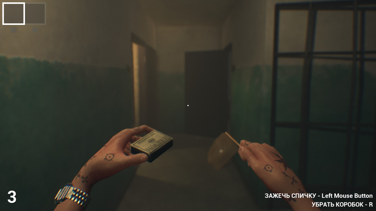 Exit From screenshot #11