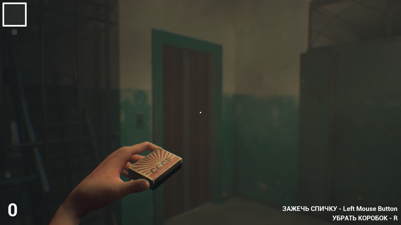 Exit From screenshot #9