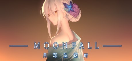 月球坠落时 Moon Fall technical specifications for computer