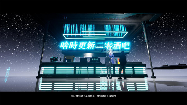 沙雕之路 screenshot 3
