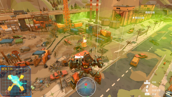 AfterM.A.T.H.  screenshot 3