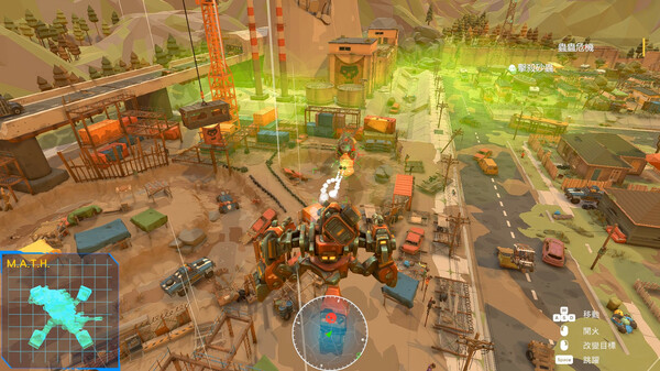 AfterM.A.T.H.  screenshot 4