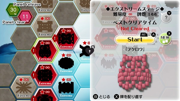 Mahjong Solitaire Refresh Ex Panels screenshot 2