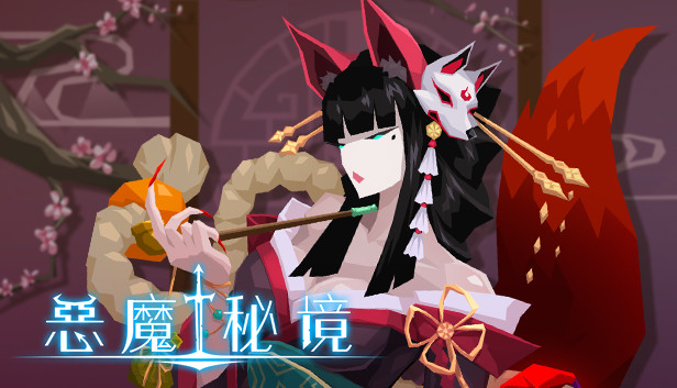 Devil's Deck