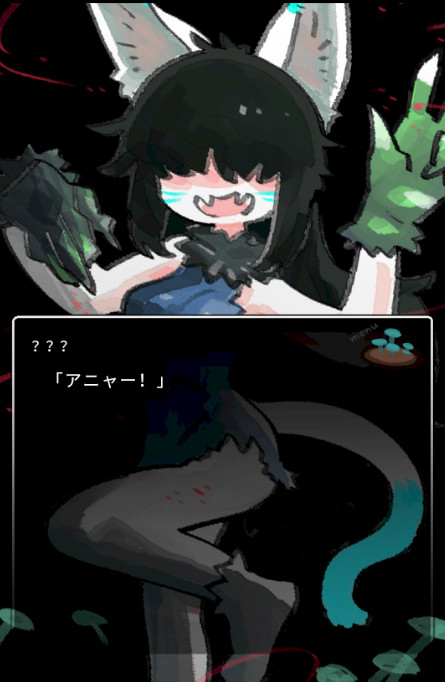 Chlorophos Featured Screenshot #1
