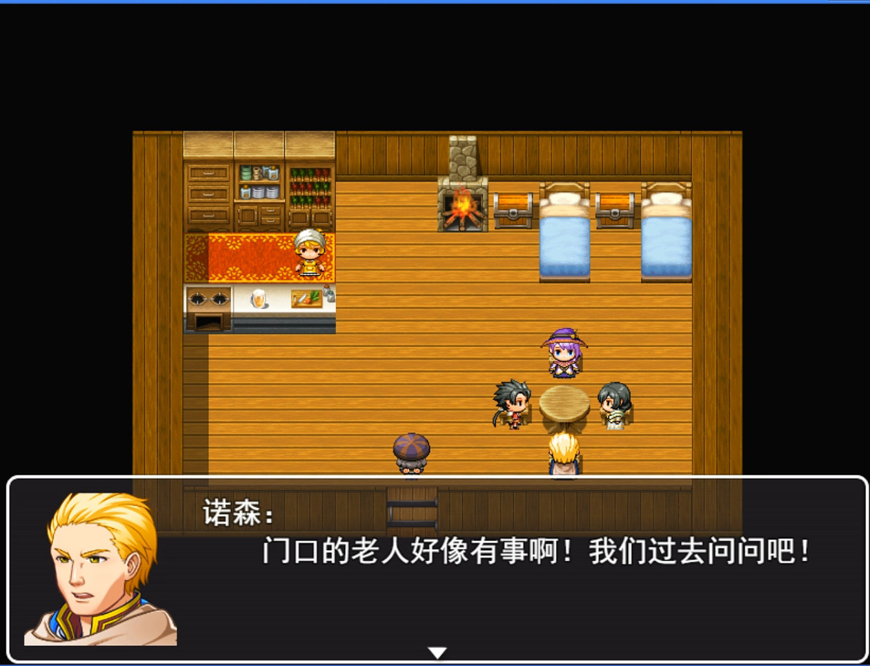 神谋 Featured Screenshot #1