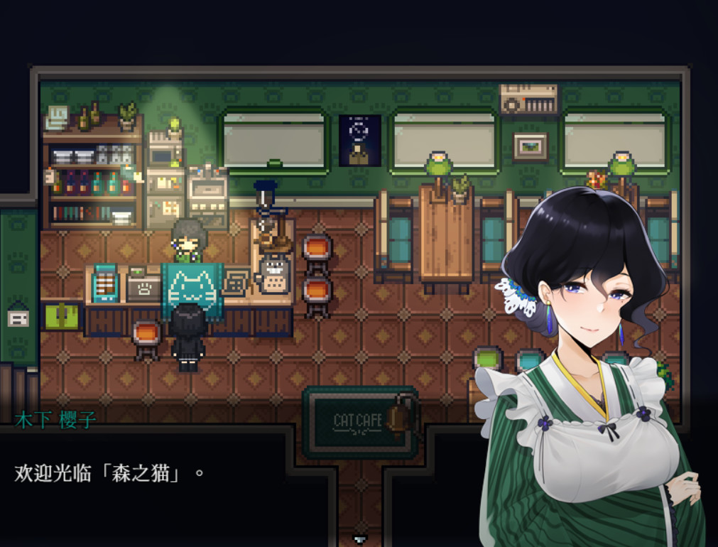 Tales of the Black Forest – Screenshot 5