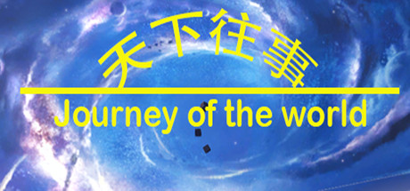 Steam thumbinal