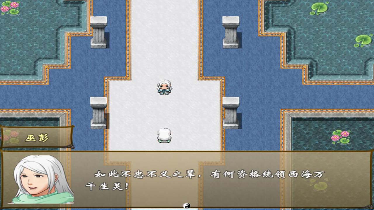 screenshot of 天下往事 Journey of the world 3