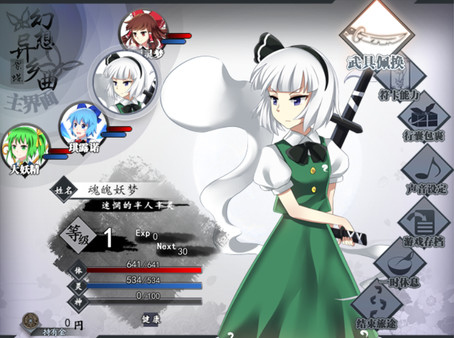 Screenshot z 幻想异乡曲 Butterfly~Rin