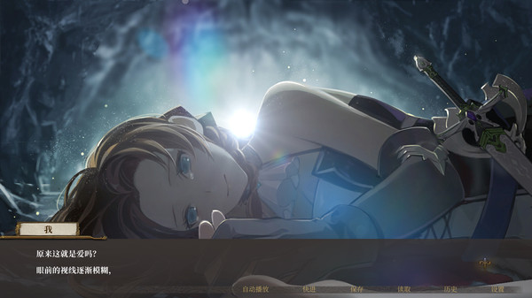 Screenshot z 莫比乌斯之环-不属于任何人的交响悲歌-MOBIUS & ELEGY BELONGS TO NOBODY