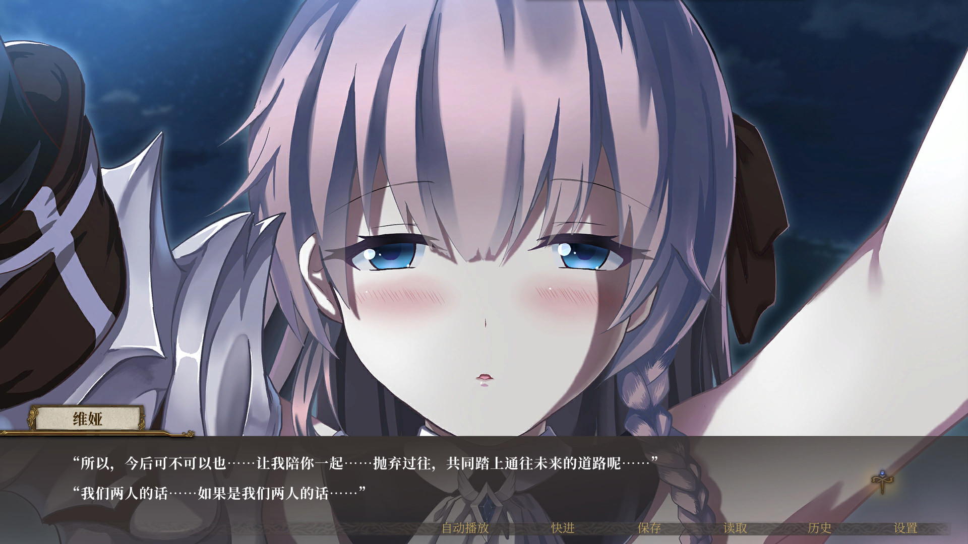 #3. 莫比乌斯之环-不属于任何人的交响悲歌-MOBIUS & ELEGY BELONGS TO NOBODY (Steam) Podle: 咕咕工作室