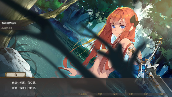 Screenshot z 莫比乌斯之环-不属于任何人的交响悲歌-MOBIUS & ELEGY BELONGS TO NOBODY