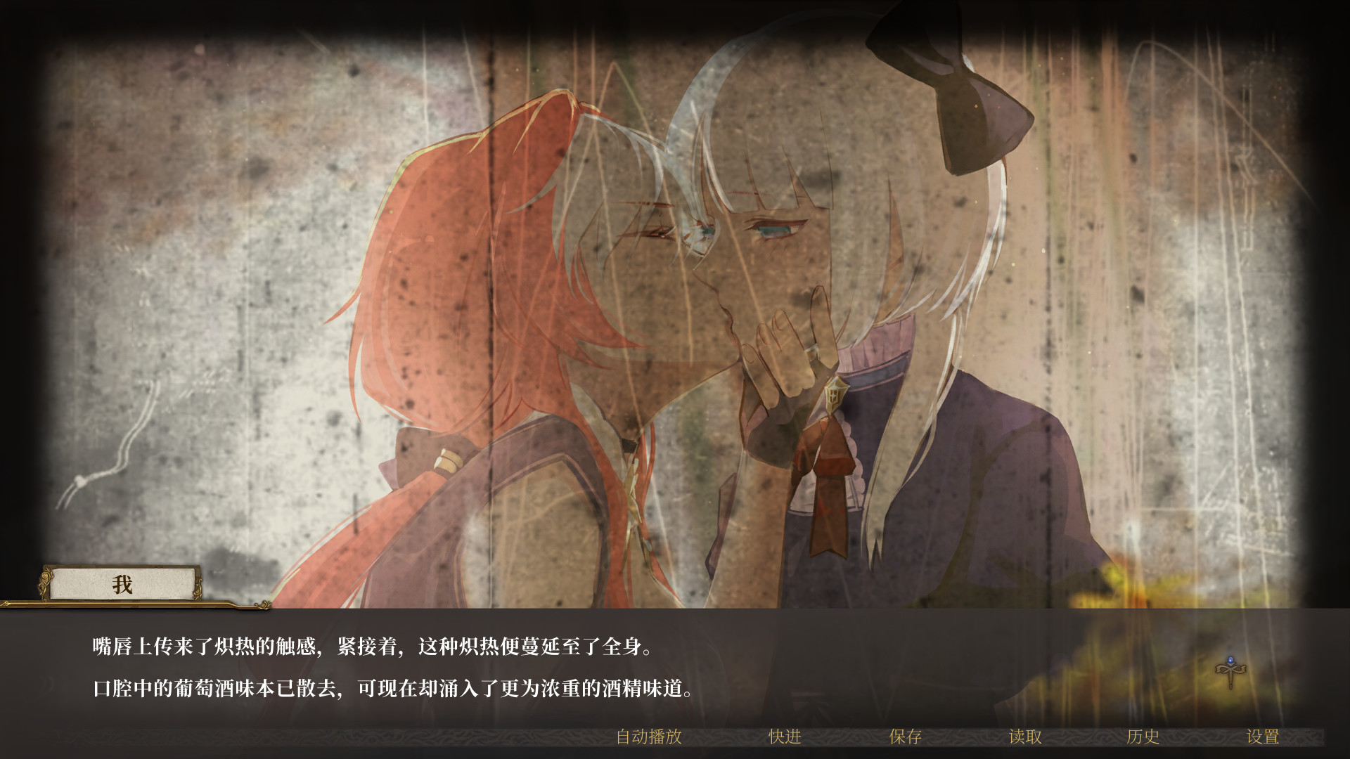 #7. 莫比乌斯之环-不属于任何人的交响悲歌-MOBIUS & ELEGY BELONGS TO NOBODY (Steam) Podle: 咕咕工作室