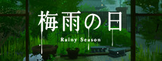 Rainy Season