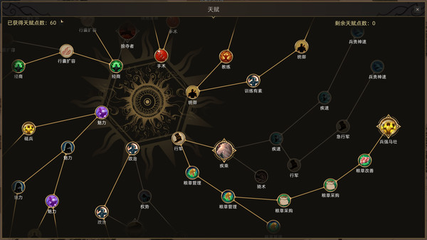 部落与弯刀-游戏截图