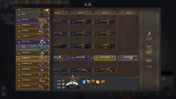 部落与弯刀-游戏截图