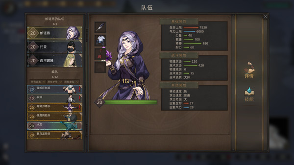 部落与弯刀-游戏截图