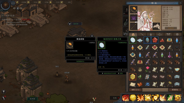 部落与弯刀-游戏截图