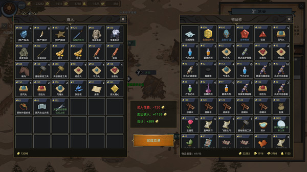 部落与弯刀-游戏截图