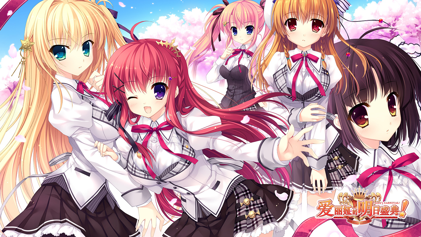 Steam：ALIA's CARNIVAL！