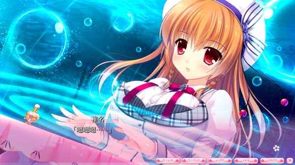 Screenshot z ALIA’s CARNIVAL！