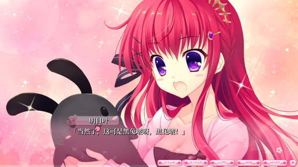 Screenshot z ALIA’s CARNIVAL！