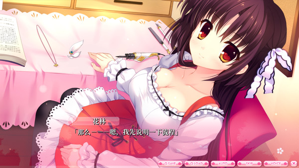 Screenshot z ALIA’s CARNIVAL！