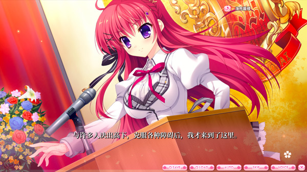 Screenshot z ALIA’s CARNIVAL！