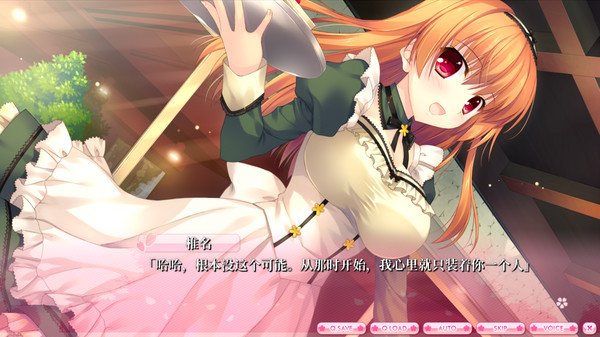 Screenshot z ALIA’s CARNIVAL！