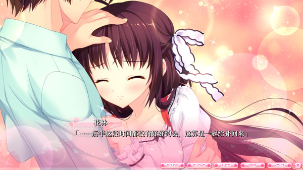 Screenshot z ALIA’s CARNIVAL！