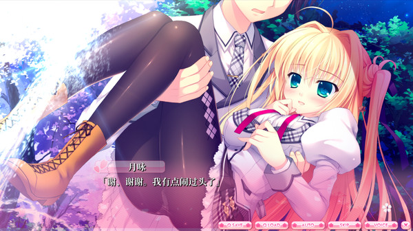 Screenshot z ALIA’s CARNIVAL！