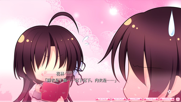 Screenshot z ALIA’s CARNIVAL！